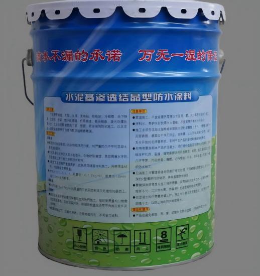 细水乡水泥基渗透结晶防水涂料