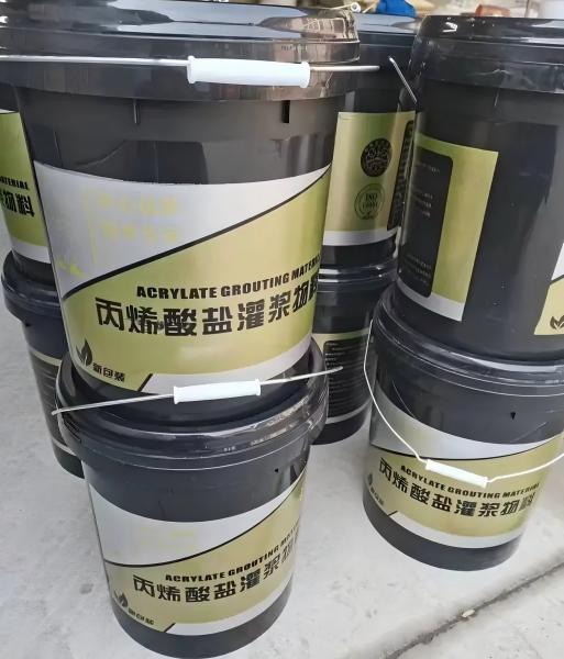 细水乡丙烯酸盐灌浆料